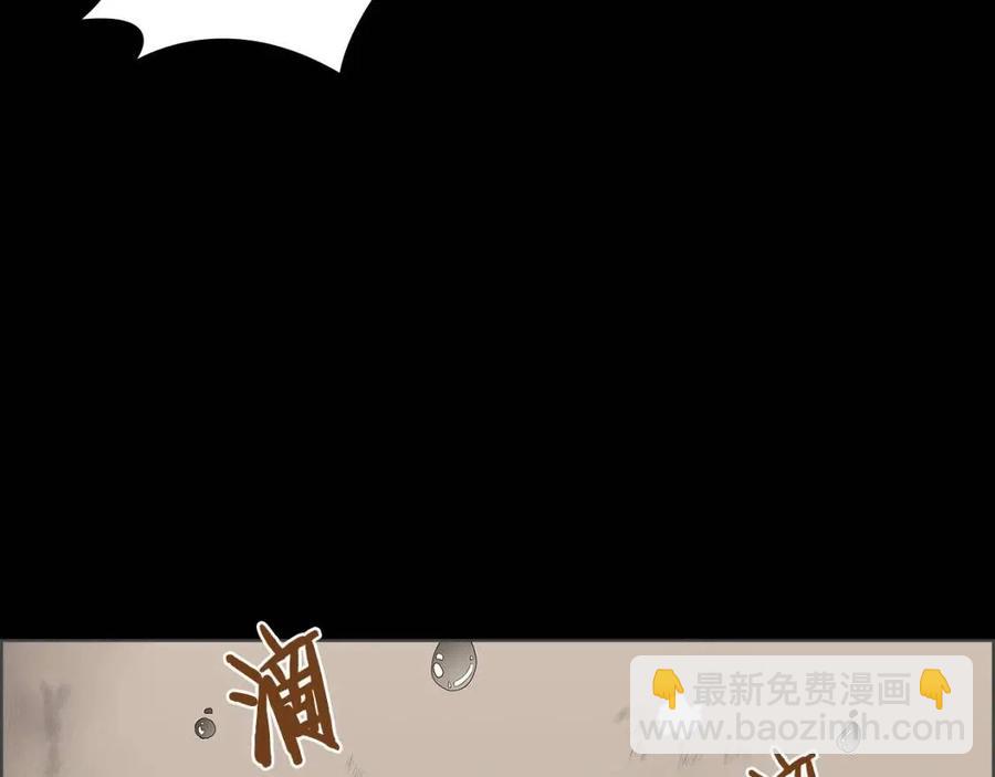 重生之我在魔教耍長槍 - 第72話 教主的訓練(2/4) - 5