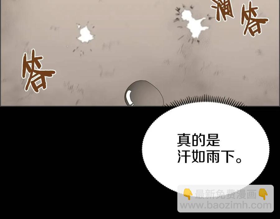 重生之我在魔教耍長槍 - 第72話 教主的訓練(2/4) - 6