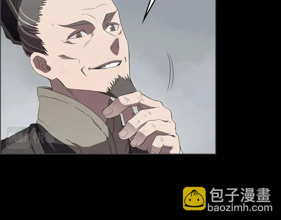 重生之我在魔教耍長槍 - 第72話 教主的訓練(2/4) - 5