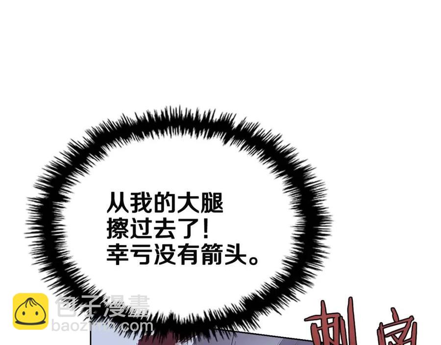 重生之我在魔教耍長槍 - 第72話 教主的訓練(2/4) - 8