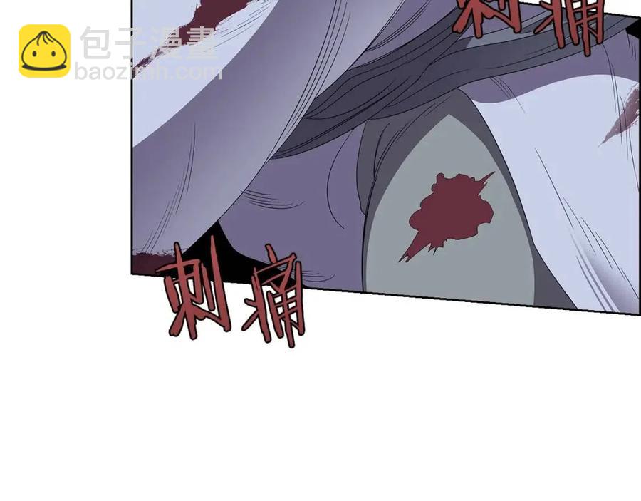 重生之我在魔教耍長槍 - 第72話 教主的訓練(2/4) - 1