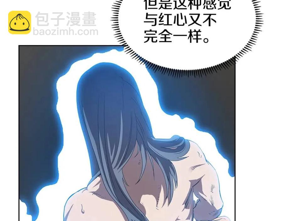 重生之我在魔教耍長槍 - 第72話 教主的訓練(1/4) - 1