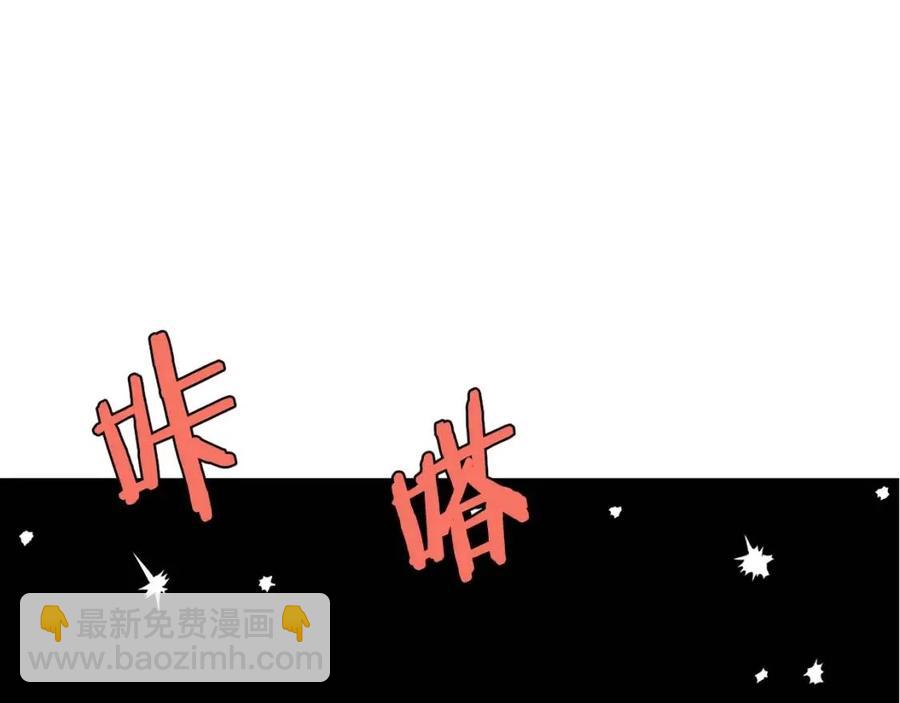 重生之我在魔教耍長槍 - 第72話 教主的訓練(2/4) - 7