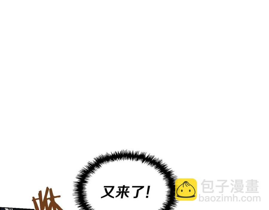 重生之我在魔教耍長槍 - 第72話 教主的訓練(2/4) - 1