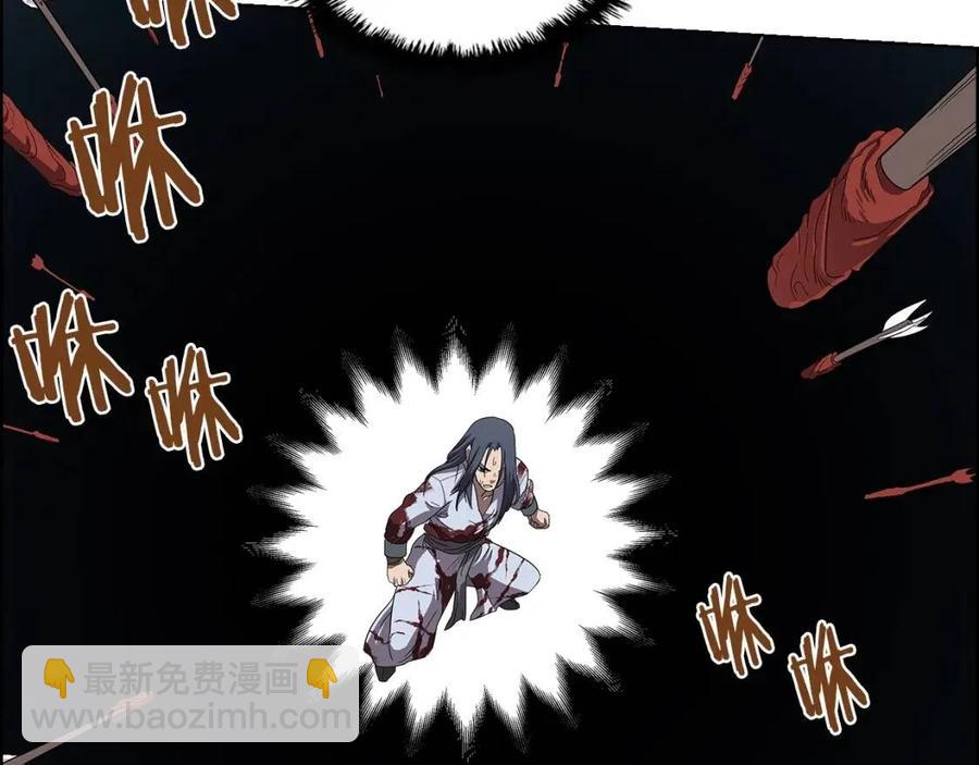 重生之我在魔教耍長槍 - 第72話 教主的訓練(2/4) - 2