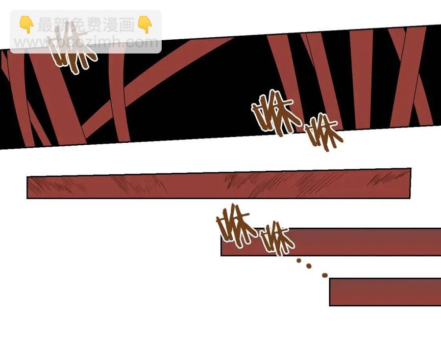 重生之我在魔教耍長槍 - 第72話 教主的訓練(2/4) - 4