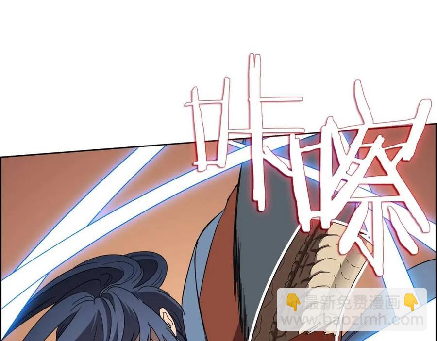 重生之我在魔教耍長槍 - 第74話 殺手獵人(3/3) - 6