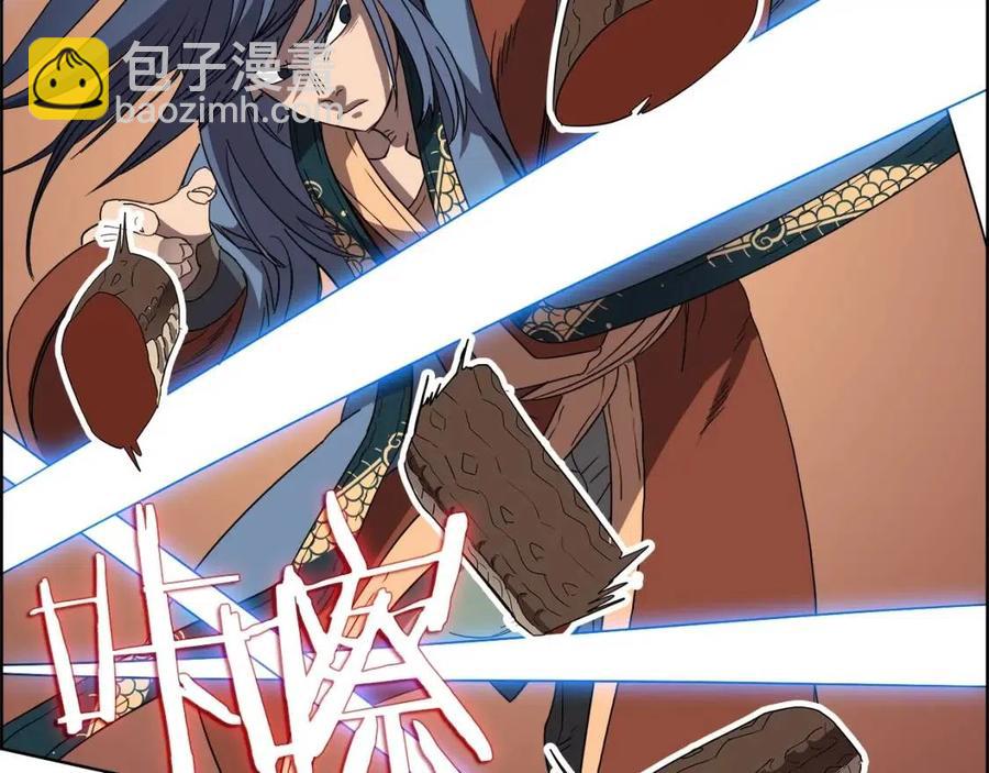 重生之我在魔教耍長槍 - 第74話 殺手獵人(3/3) - 7