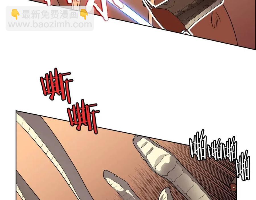 重生之我在魔教耍長槍 - 第74話 殺手獵人(3/3) - 8