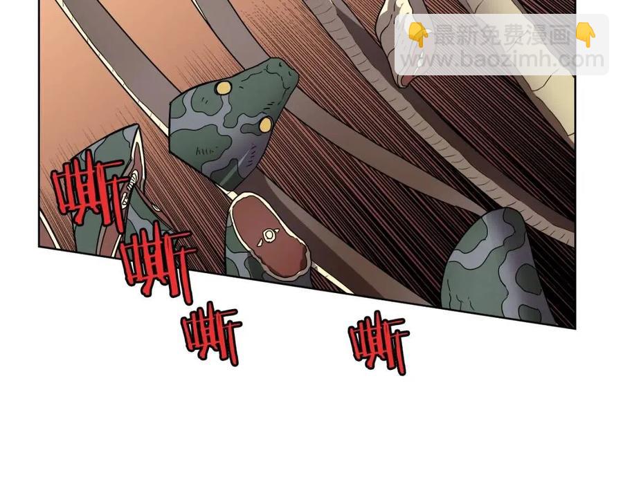 重生之我在魔教耍長槍 - 第74話 殺手獵人(3/3) - 1