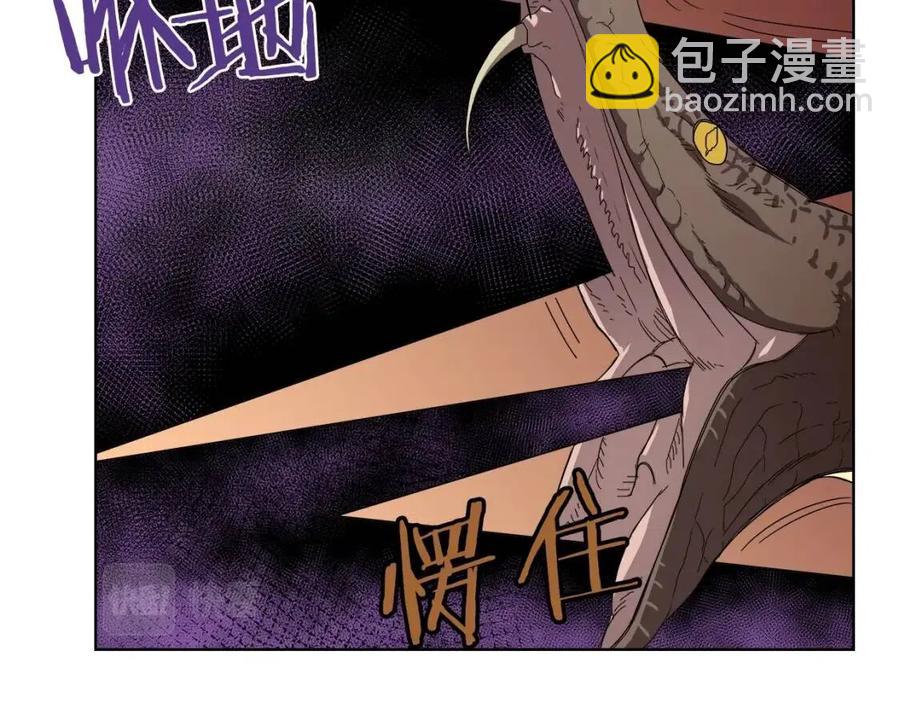 重生之我在魔教耍長槍 - 第74話 殺手獵人(3/3) - 8