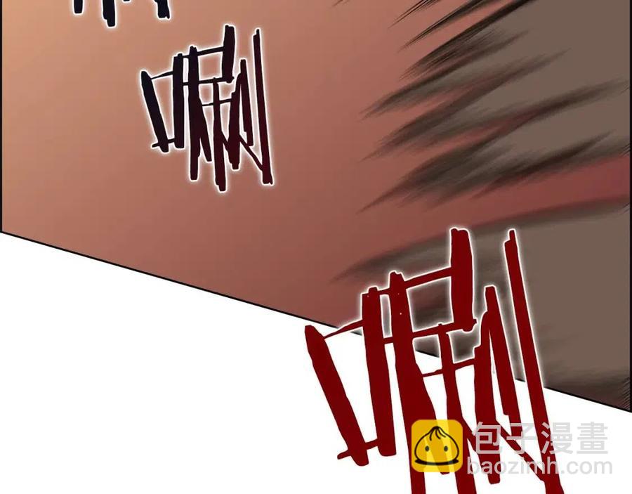 重生之我在魔教耍長槍 - 第74話 殺手獵人(3/3) - 5