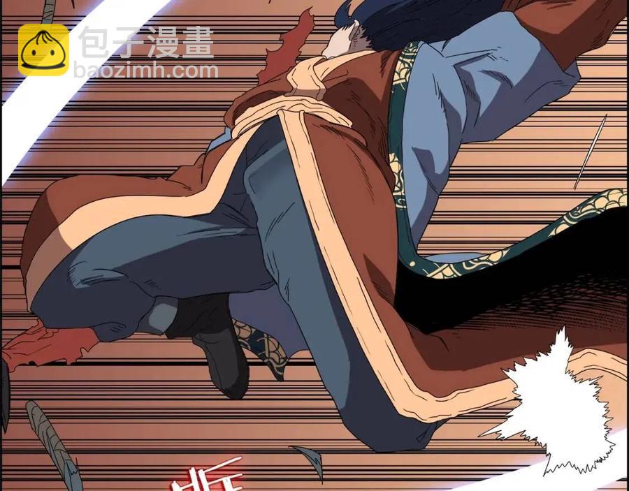 重生之我在魔教耍長槍 - 第74話 殺手獵人(3/3) - 7