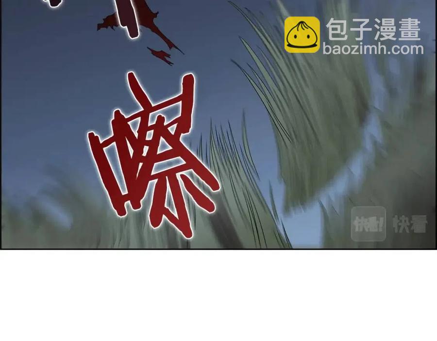 重生之我在魔教耍長槍 - 第74話 殺手獵人(3/3) - 8