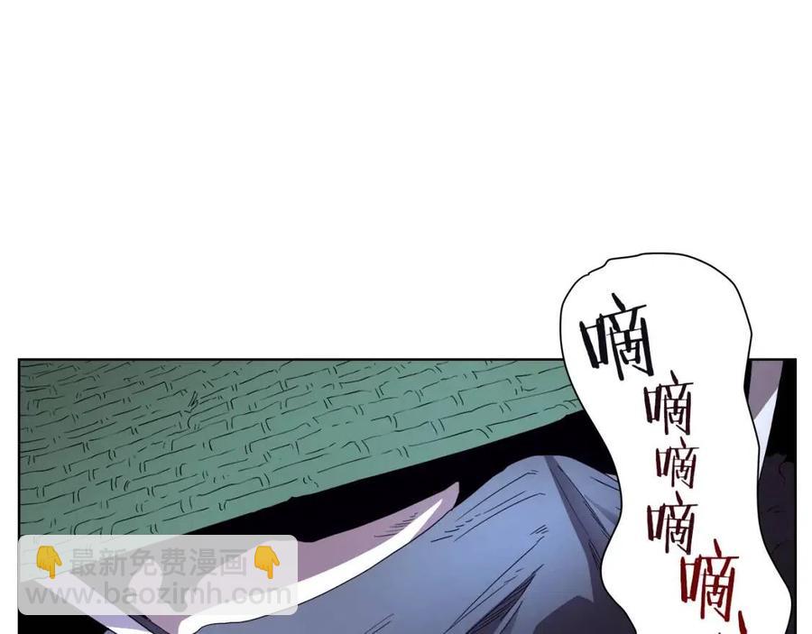 重生之我在魔教耍長槍 - 第74話 殺手獵人(3/3) - 2