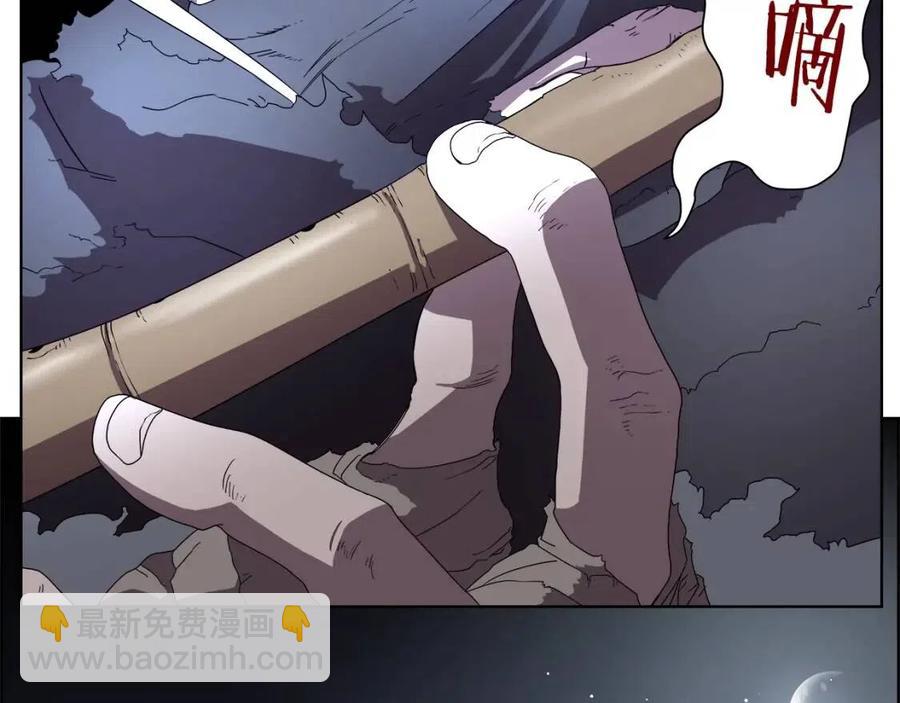 重生之我在魔教耍長槍 - 第74話 殺手獵人(3/3) - 3