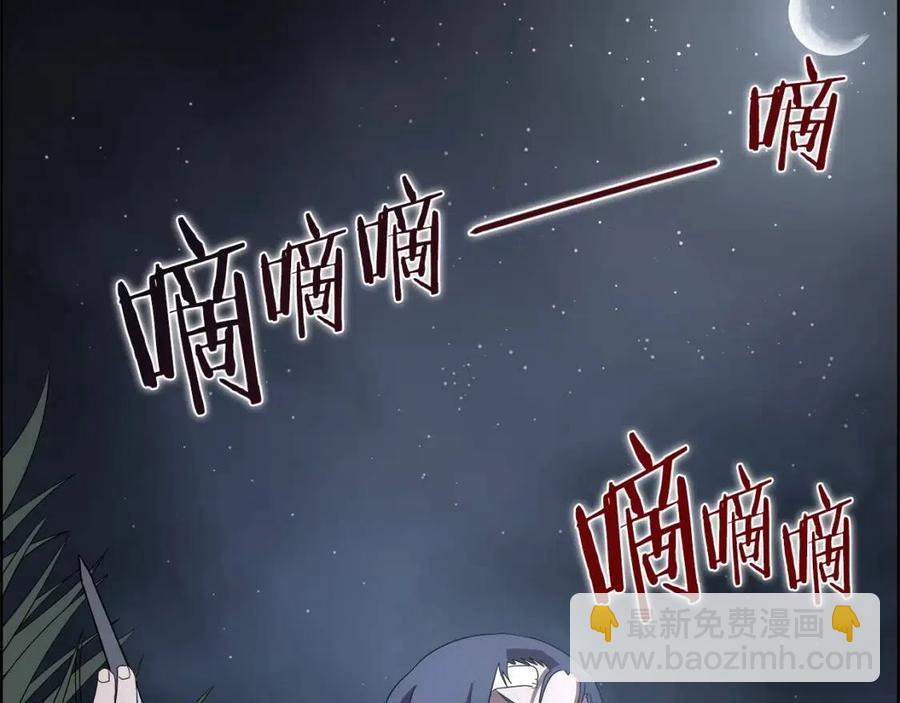 重生之我在魔教耍長槍 - 第74話 殺手獵人(3/3) - 4