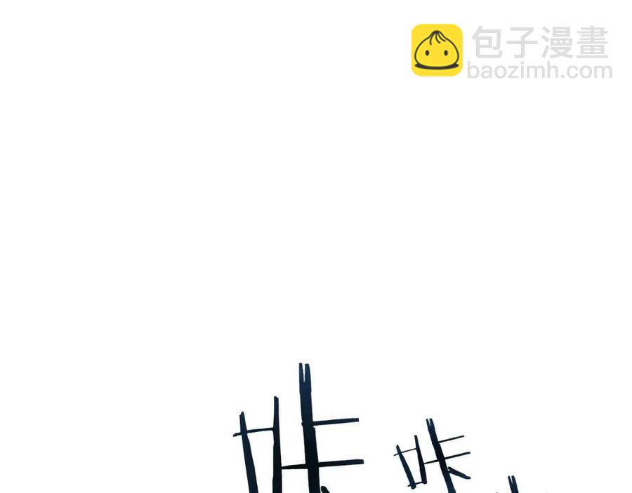 重生之我在魔教耍長槍 - 第74話 殺手獵人(3/3) - 6