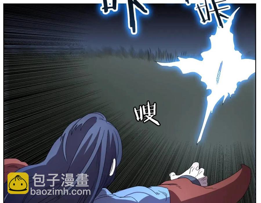 重生之我在魔教耍長槍 - 第74話 殺手獵人(3/3) - 7