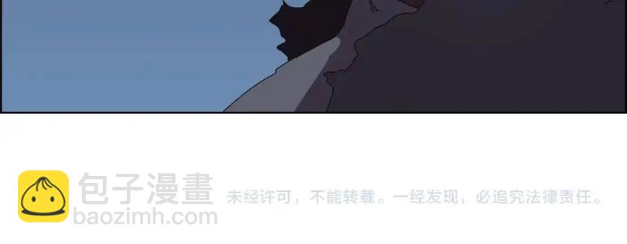 重生之我在魔教耍長槍 - 第74話 殺手獵人(3/3) - 5