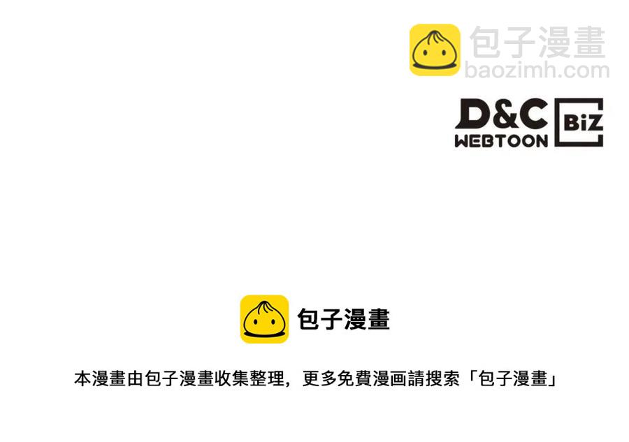 重生之我在魔教耍長槍 - 第74話 殺手獵人(3/3) - 6