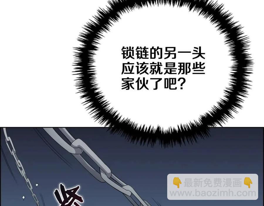 重生之我在魔教耍長槍 - 第74話 殺手獵人(2/3) - 8