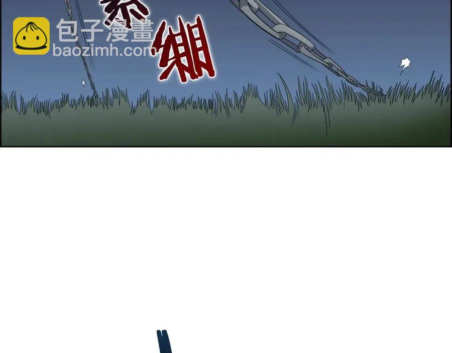 重生之我在魔教耍長槍 - 第74話 殺手獵人(2/3) - 1