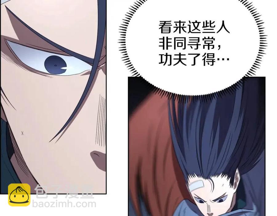 重生之我在魔教耍長槍 - 第74話 殺手獵人(2/3) - 4