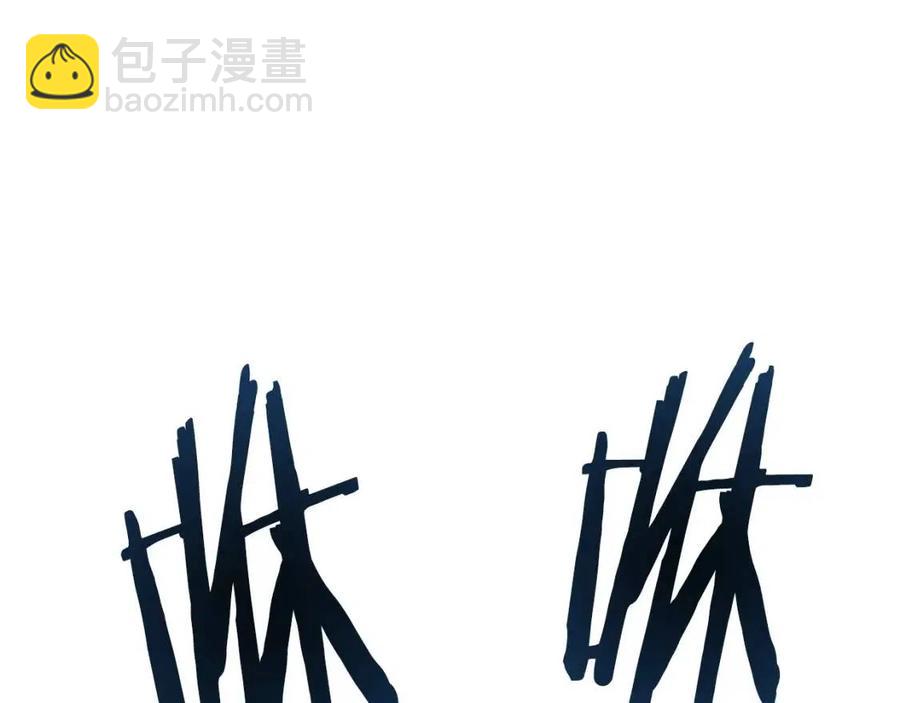 重生之我在魔教耍長槍 - 第74話 殺手獵人(2/3) - 6