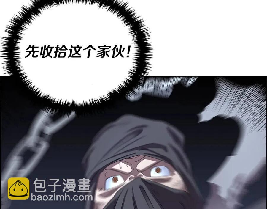 重生之我在魔教耍長槍 - 第74話 殺手獵人(2/3) - 7