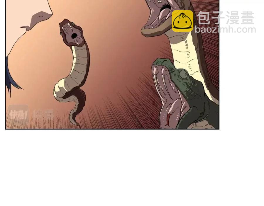 重生之我在魔教耍長槍 - 第74話 殺手獵人(2/3) - 1