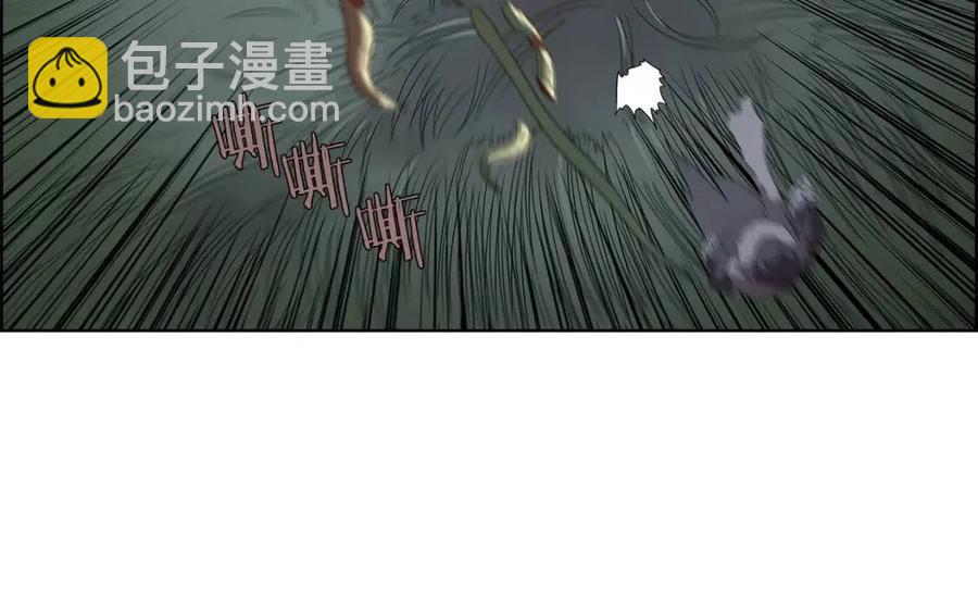 重生之我在魔教耍長槍 - 第74話 殺手獵人(2/3) - 5