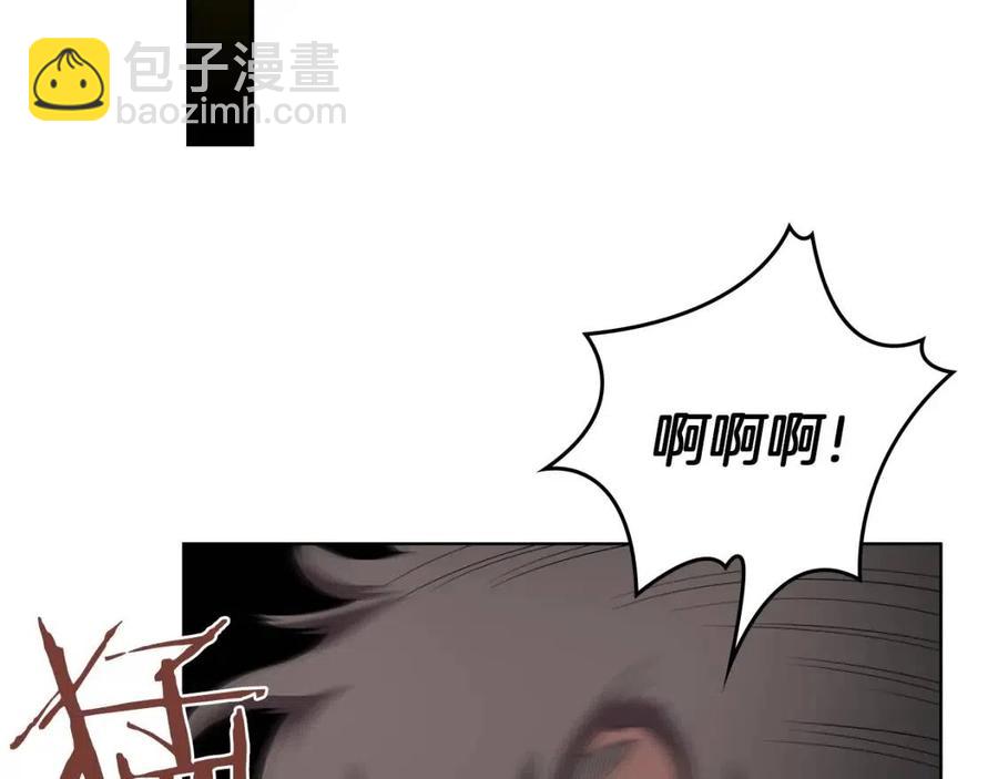 重生之我在魔教耍長槍 - 第76話 心中之火(3/4) - 5