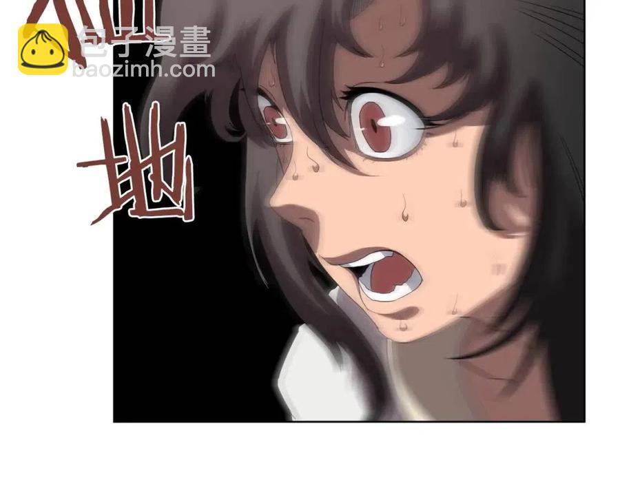 重生之我在魔教耍長槍 - 第76話 心中之火(3/4) - 6