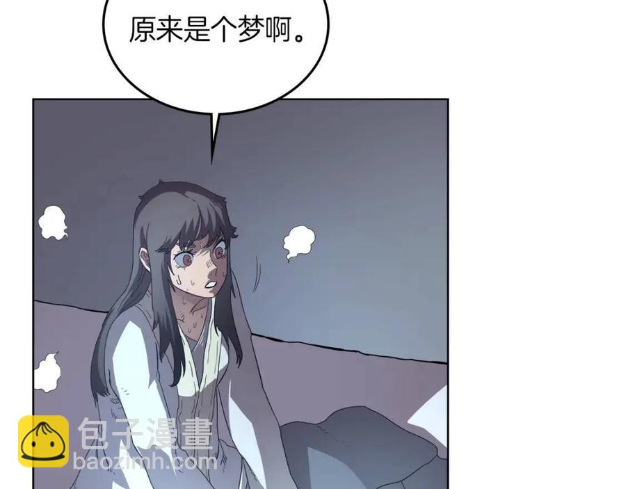 重生之我在魔教耍長槍 - 第76話 心中之火(3/4) - 1