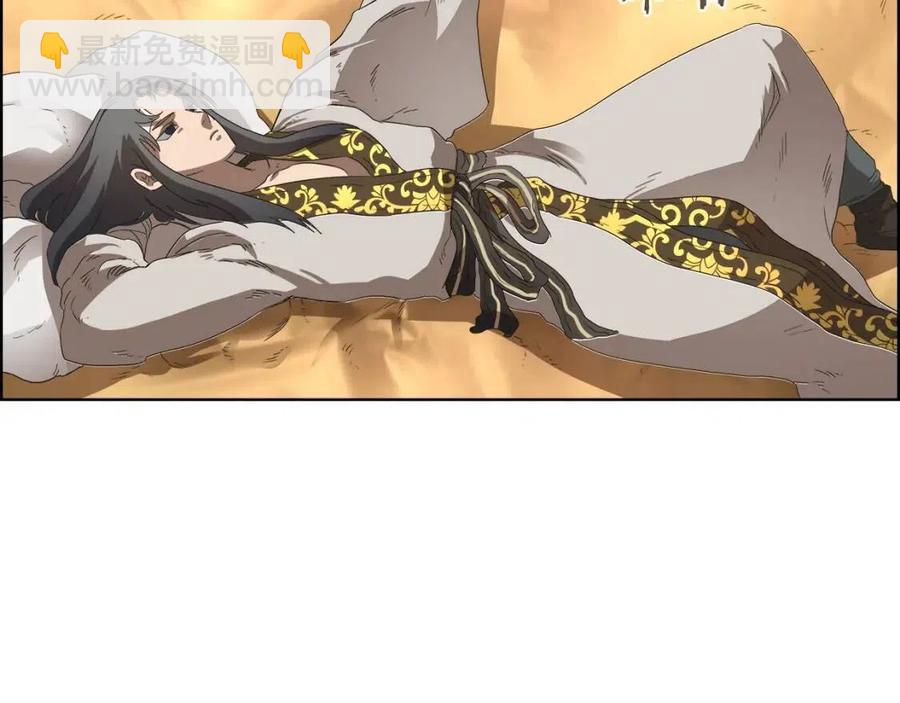 重生之我在魔教耍長槍 - 第76話 心中之火(3/4) - 2