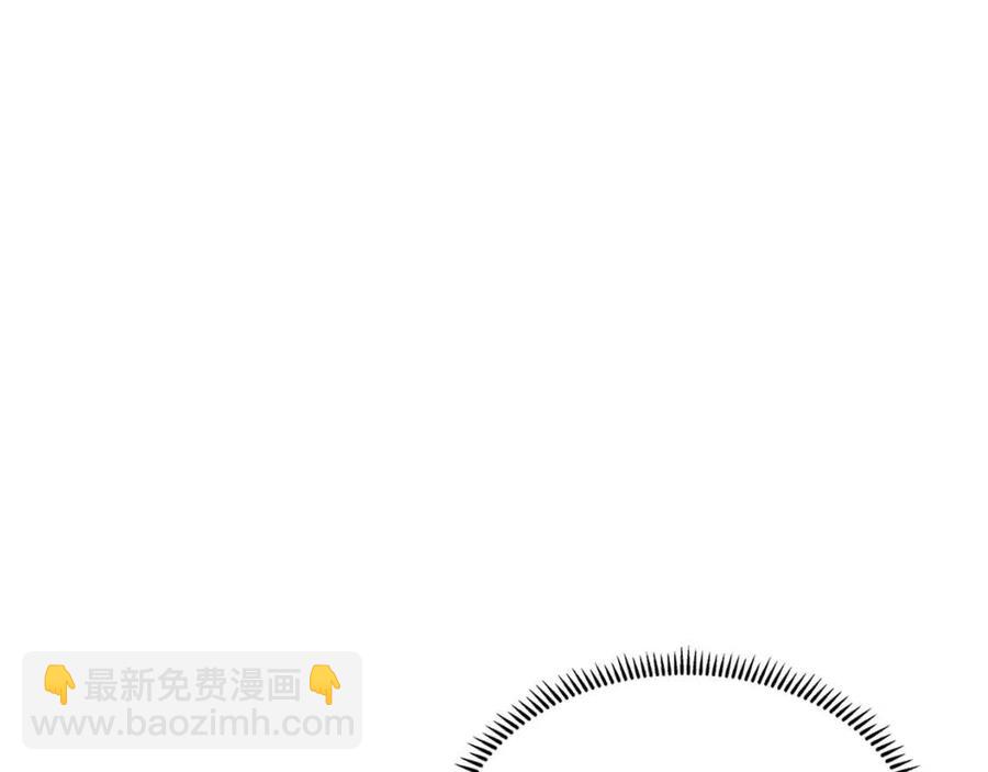 重生之我在魔教耍長槍 - 第76話 心中之火(3/4) - 4