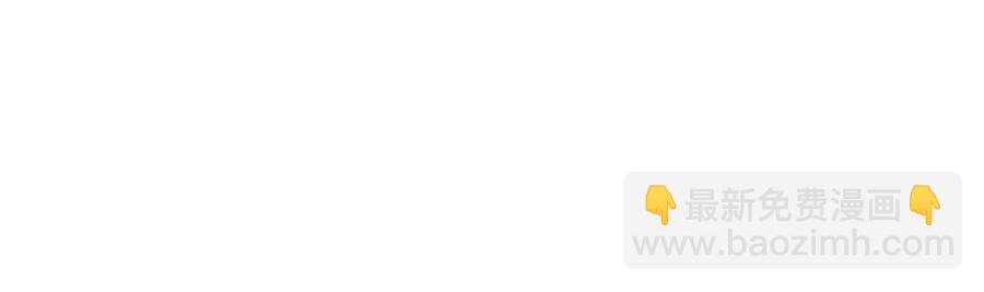 重生之我在魔教耍長槍 - 第76話 心中之火(3/4) - 4