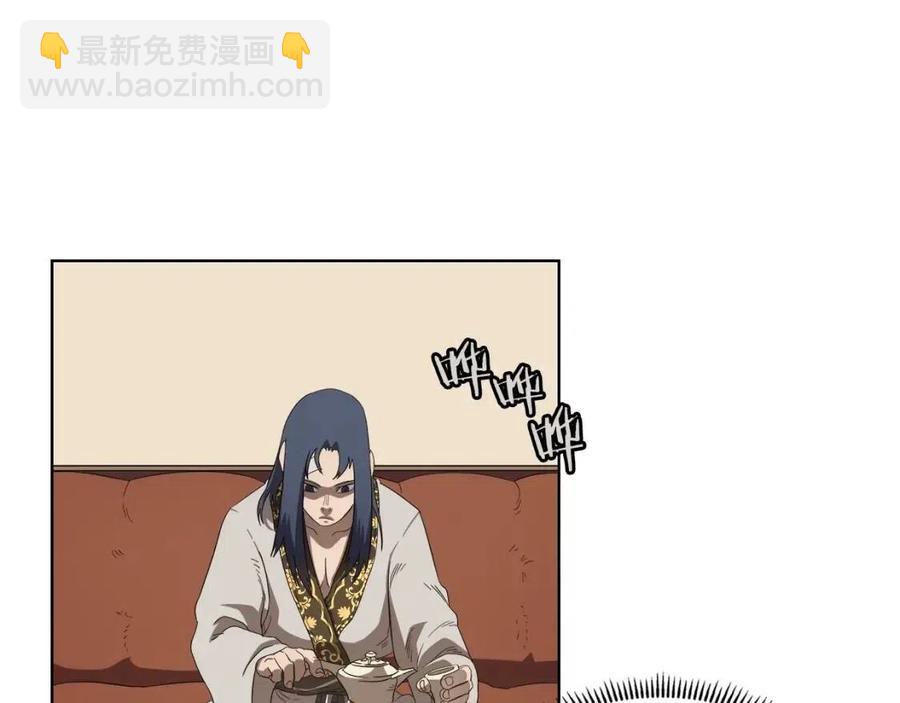 重生之我在魔教耍長槍 - 第76話 心中之火(4/4) - 5