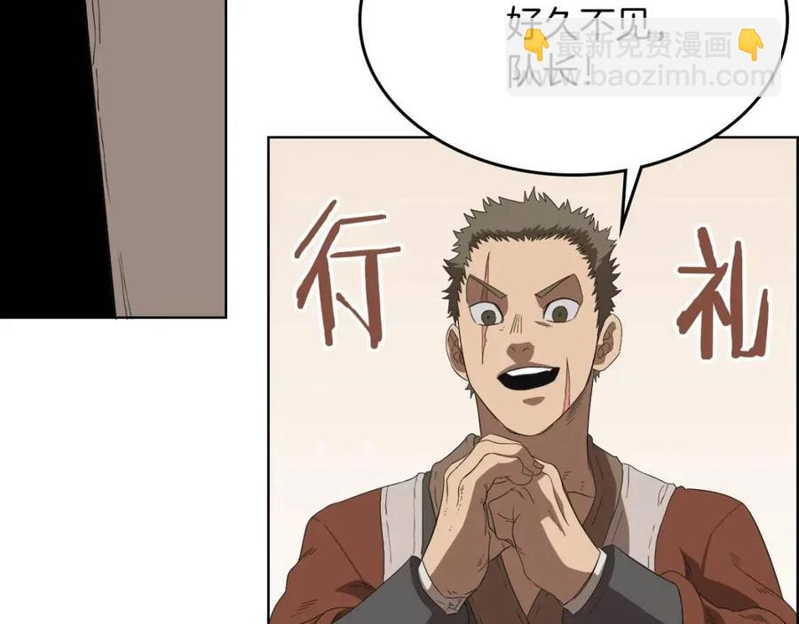 重生之我在魔教耍長槍 - 第76話 心中之火(4/4) - 5