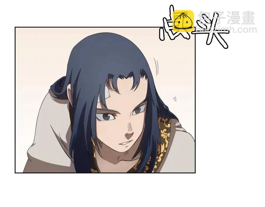 重生之我在魔教耍長槍 - 第76話 心中之火(4/4) - 7