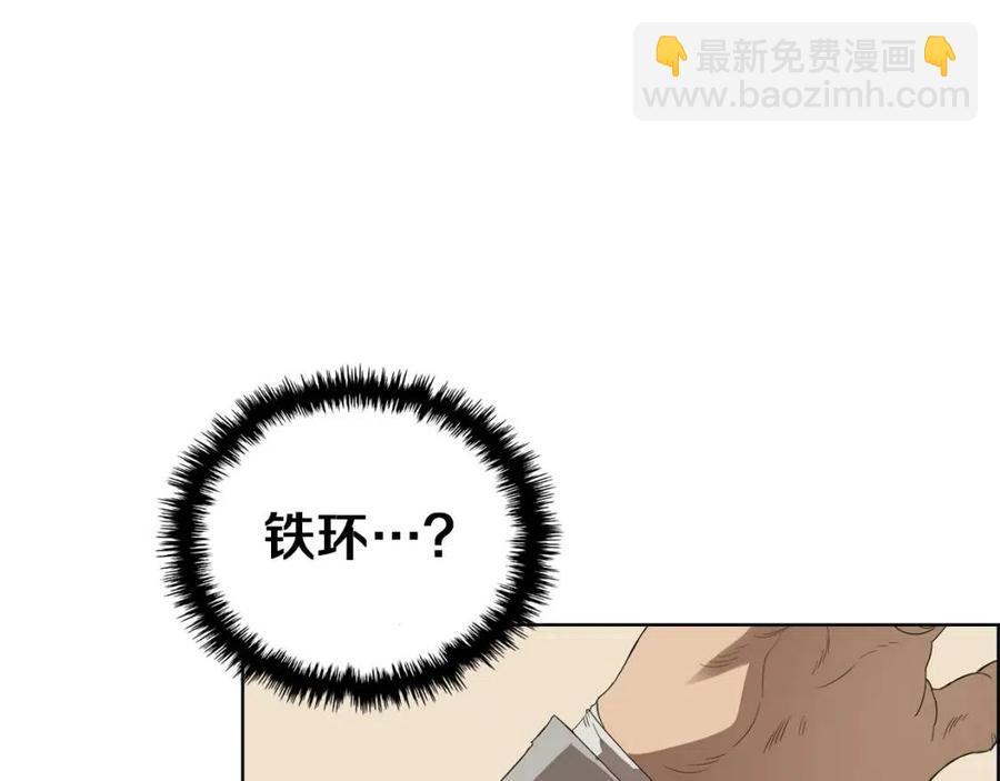 重生之我在魔教耍長槍 - 第76話 心中之火(4/4) - 1