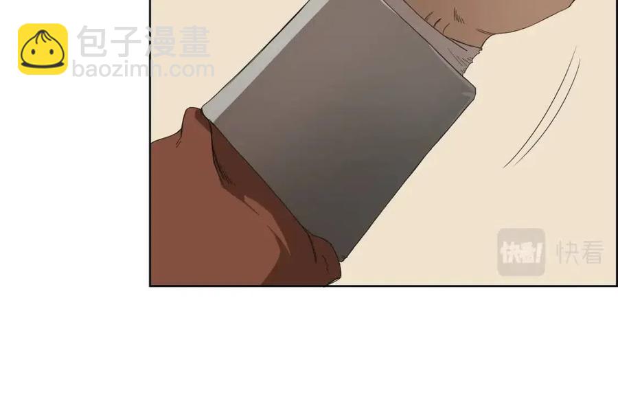 重生之我在魔教耍長槍 - 第76話 心中之火(4/4) - 2