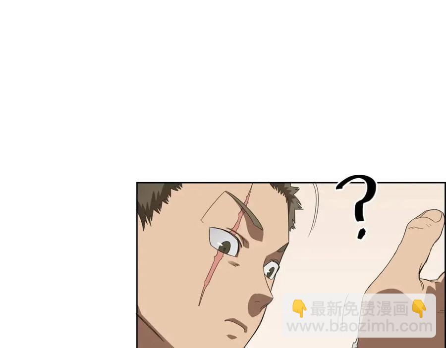 重生之我在魔教耍長槍 - 第76話 心中之火(4/4) - 3