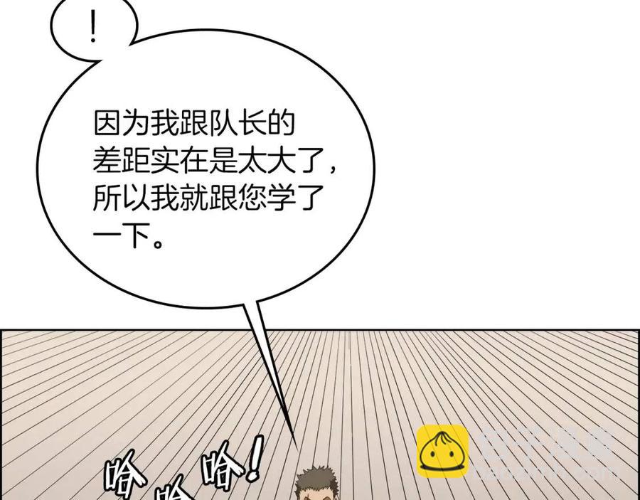 重生之我在魔教耍長槍 - 第76話 心中之火(4/4) - 5