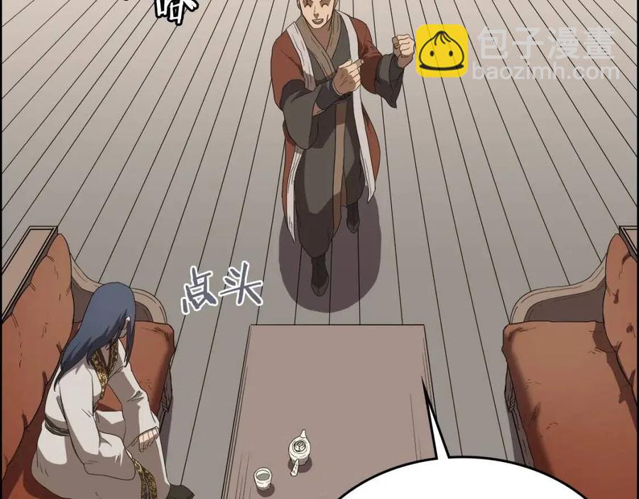 重生之我在魔教耍長槍 - 第76話 心中之火(4/4) - 6