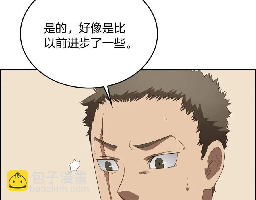 重生之我在魔教耍長槍 - 第76話 心中之火(4/4) - 4