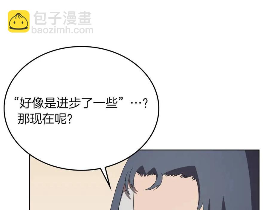 重生之我在魔教耍長槍 - 第76話 心中之火(4/4) - 6