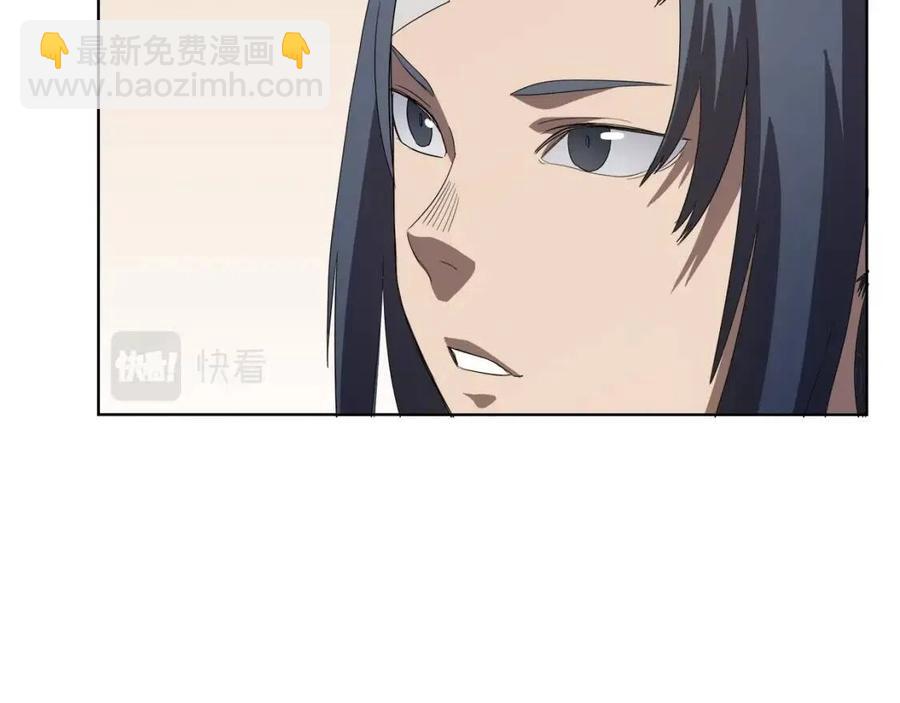 重生之我在魔教耍長槍 - 第76話 心中之火(4/4) - 7