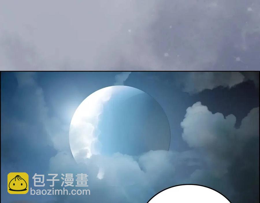 重生之我在魔教耍長槍 - 第76話 心中之火(4/4) - 1